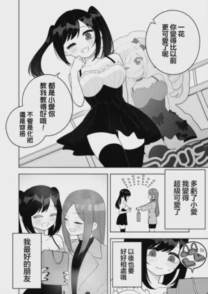 第37页图