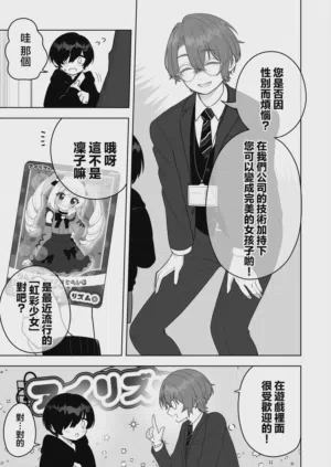 第4页图