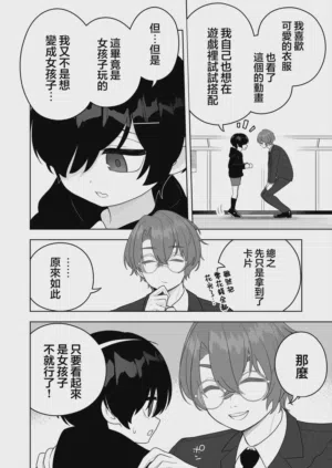 第5页图