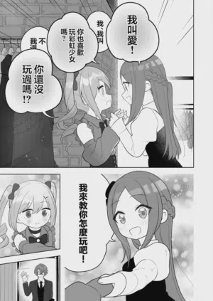 第8页图