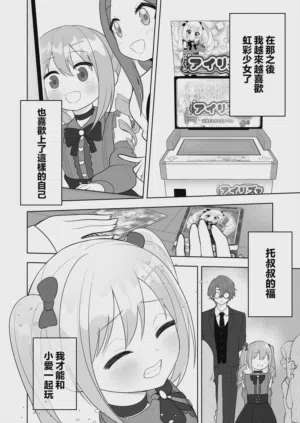第9页图