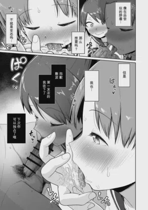 第11页图