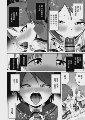 第12页图