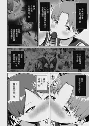 第4页图
