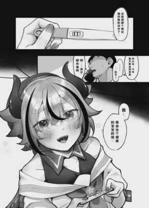 第21页图