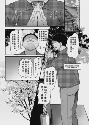 第3页图