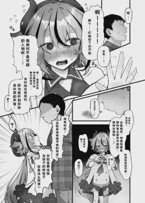 第5页图