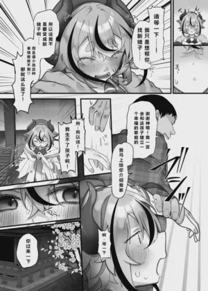 第6页图