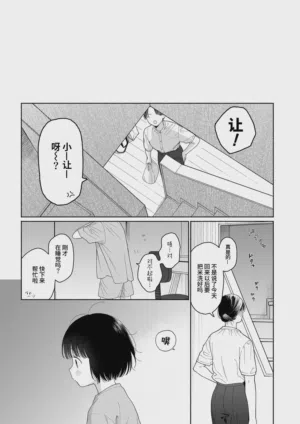 第105页图