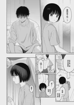 第108页图