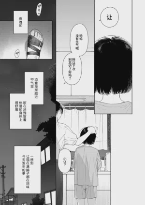 第111页图
