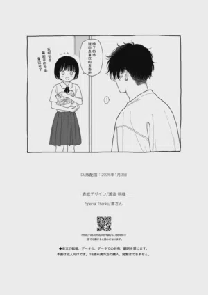 第114页图