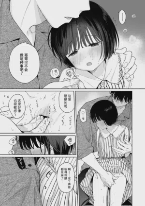 第13页图