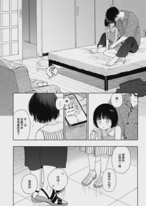 第28页图