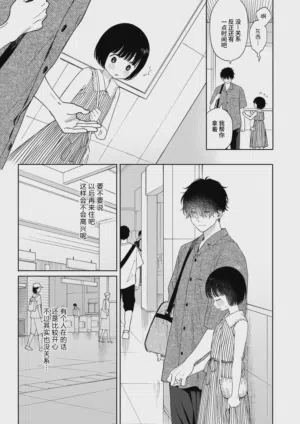 第29页图