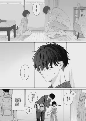 第30页图