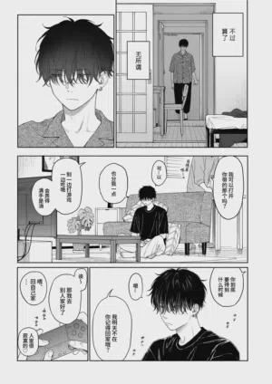 第31页图