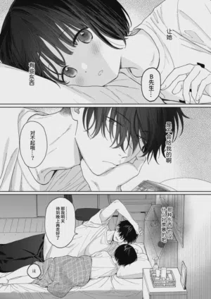 第43页图