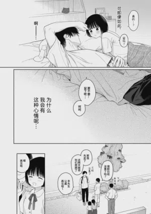 第44页图