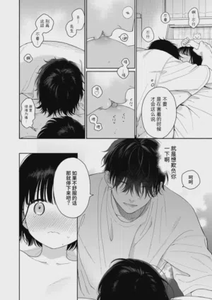 第84页图