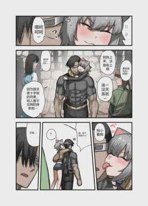 第3頁圖