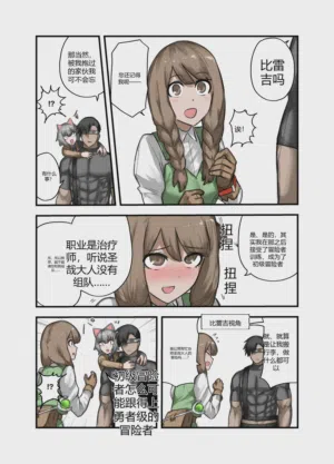 第4頁圖