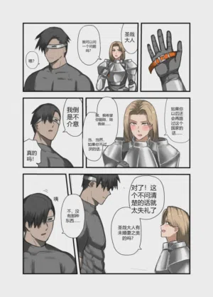 第49頁圖