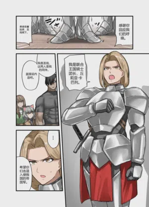 第7頁圖