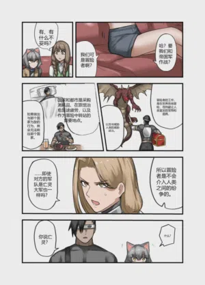 第8頁圖