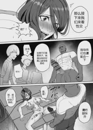 第29页图