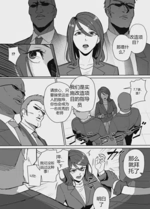 第3页图
