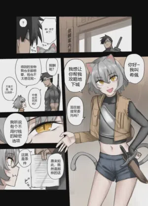 第3頁圖