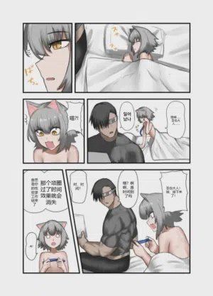 第32頁圖