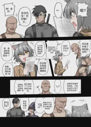第4頁圖