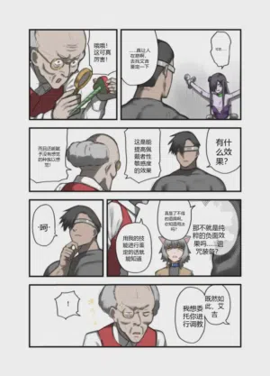 第12页图