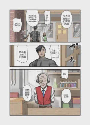 第2页图
