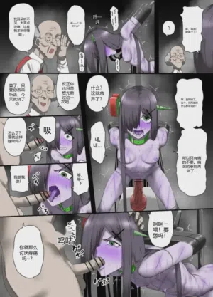 第20页图