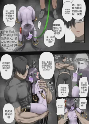 第29页图