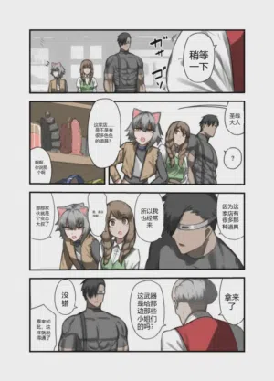 第3页图
