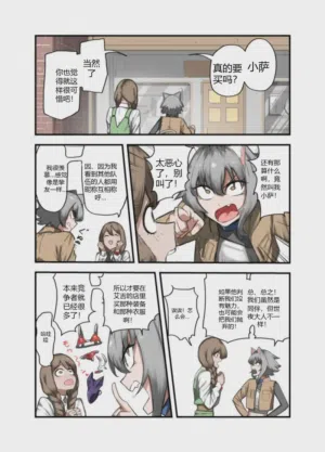 第37页图
