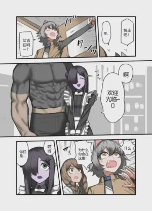 第38页图