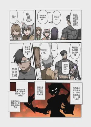 第39页图