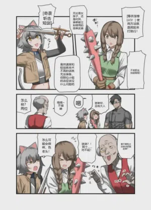第4页图