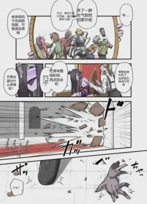 第6页图