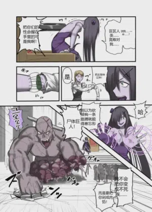 第8页图