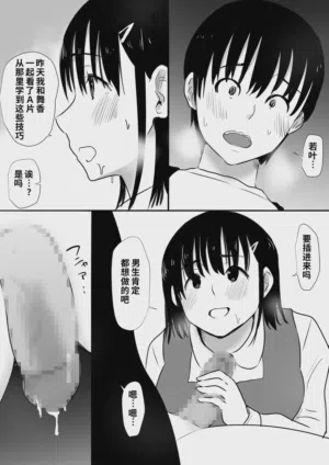 第22頁圖