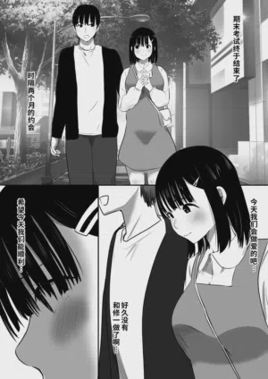 第3頁圖