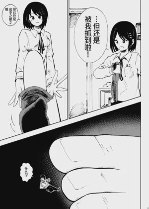 第10页图