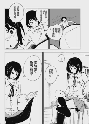 第11页图