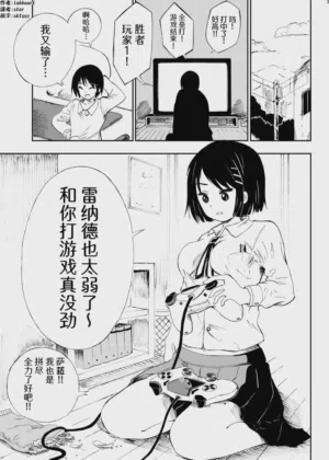 第2页图